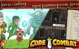 Какие игры написаны на java