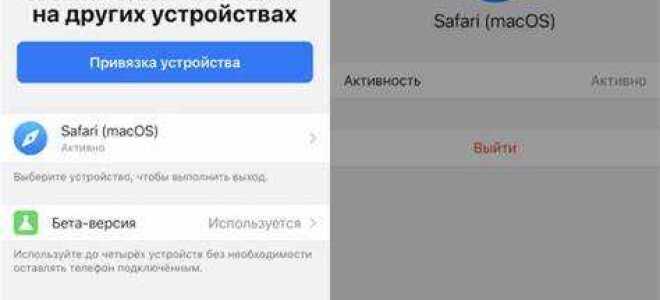 Почему вылетает whatsapp web