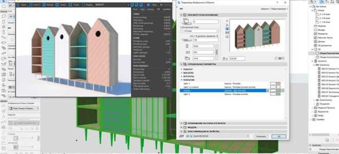 Как открыть bimx в archicad