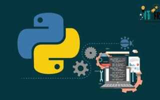 Какие программы нужны для программирования на python