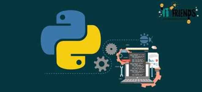 Какие программы нужны для программирования на python