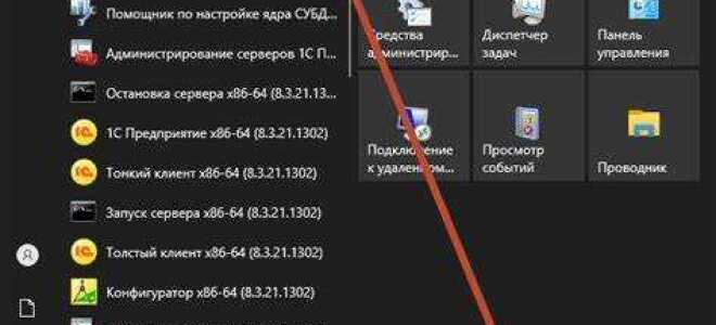 Как запустить sql management studio