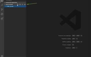 Как изменить форматирование кода в visual studio code