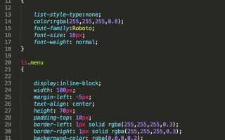Как вписать css код в html