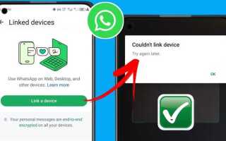 Почему в дубае не работает whatsapp
