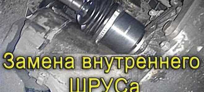 Как снять шрус на ваз калина наружный