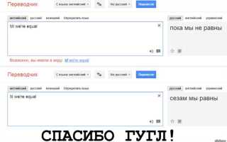 Как переводится с английского на русский слово zoom