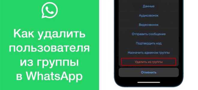 Как удалить фото из whatsapp