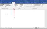 Как в powerpoint сделать формат а4