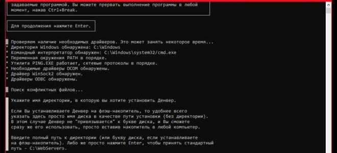 Как узнать что openssl включен в php