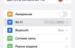 Как узнать пароль от viber