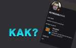 Как поставить статус боту discord py