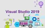 Как установить glut на visual studio 2019