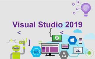 Как установить glut на visual studio 2019