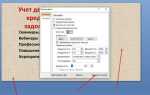Как убрать логотип из презентации powerpoint