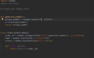 Как сделать генератор случайных чисел в python