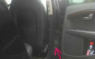 Где находится ecm volvo xc60 2009