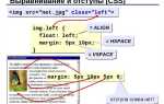 Как ограничить длину строки в html