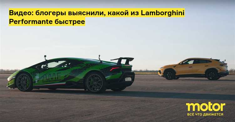 Время разгона до 100 км/ч у разных моделей BMW и Lamborghini
