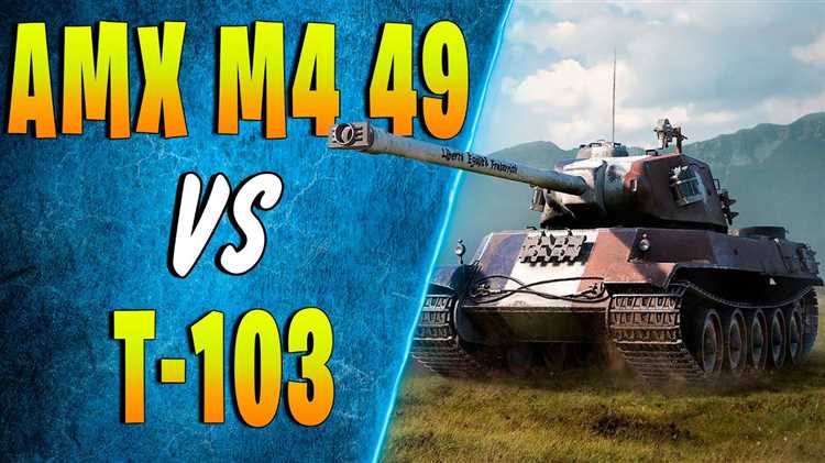 Что лучше для обороны: броня AMX M4 49 или Chrysler в условиях интенсивного огня?