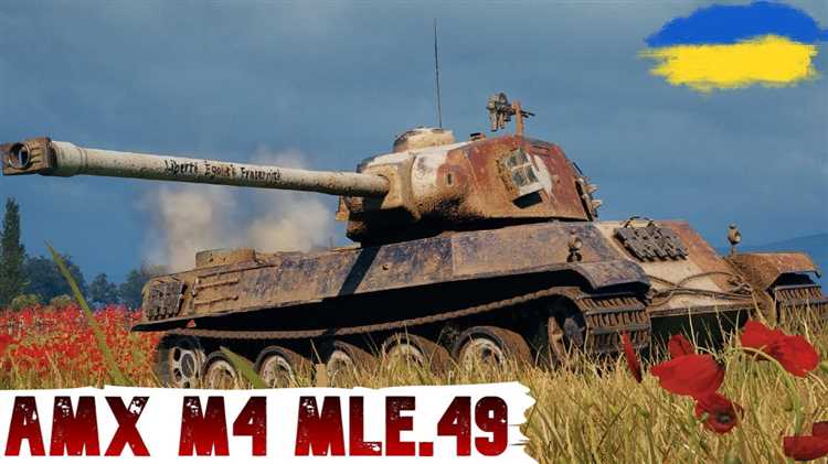 Что лучше amx m4 49 или chrysler