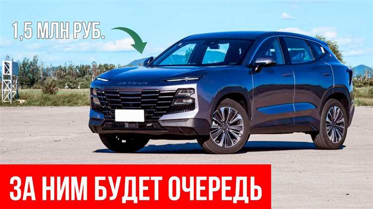 Сравнение цен на автомобили Chery и Haval в 2025 году