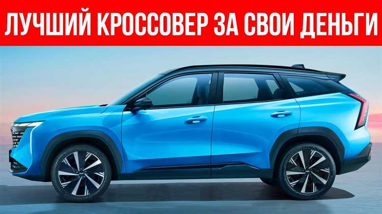 Что выбрать Geely или Chery: сравнение моделей и цен