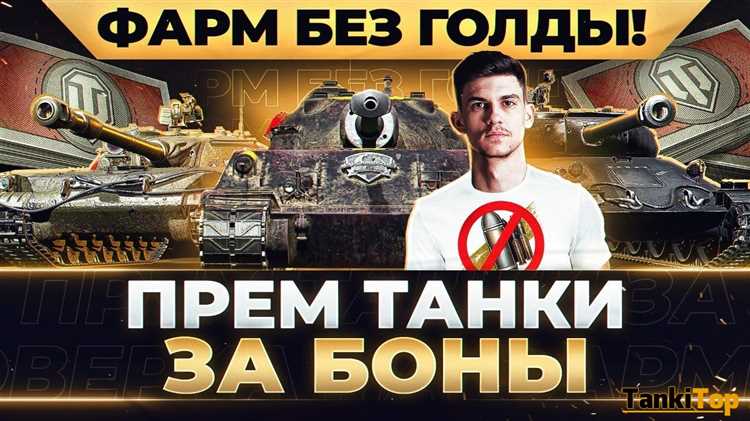 Орудия ИС-6Ч и Chrysler GF: сравнение урона и пробития