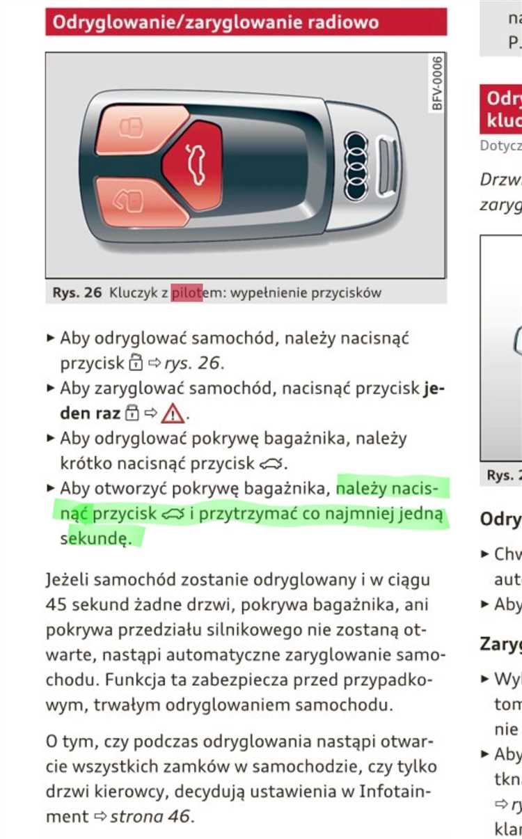 Что означает кодирование audi