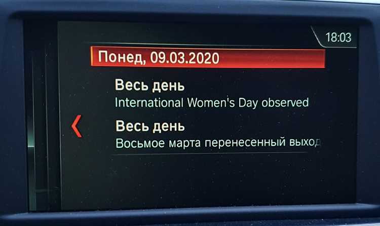 Как обновления программного обеспечения влияют на работу ассистента
