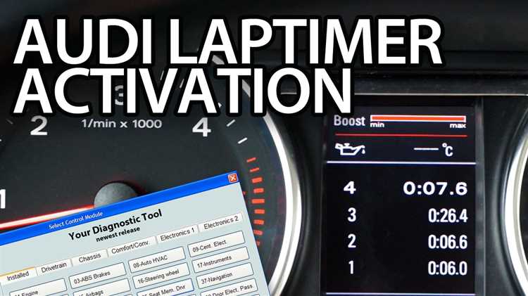 Как точно измерить время с Boost Laptimer в разных режимах вождения