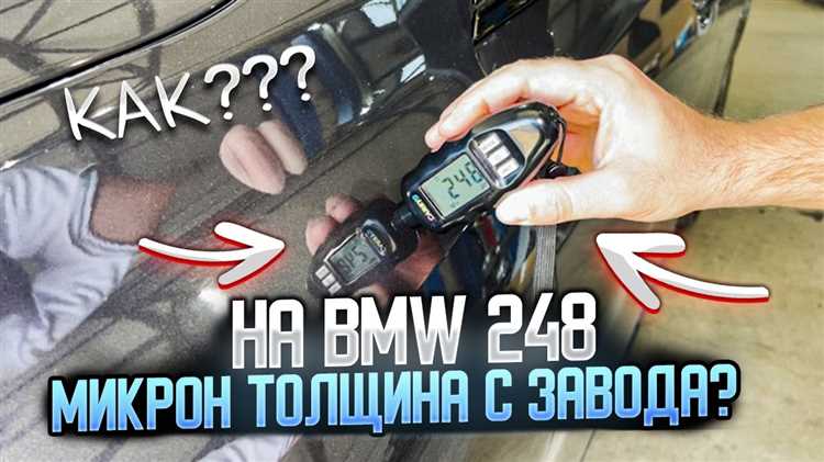 Настройка и активация DBC в разных режимах вождения