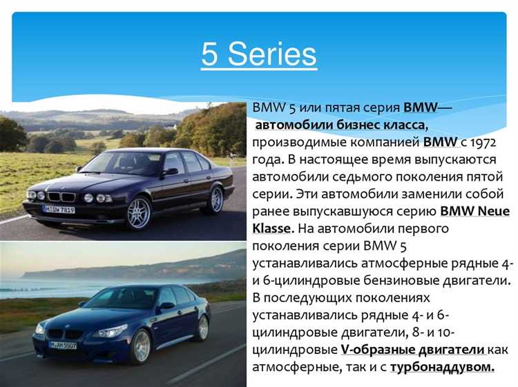 Основание BMW на базе фирмы Rapp Motorenwerke