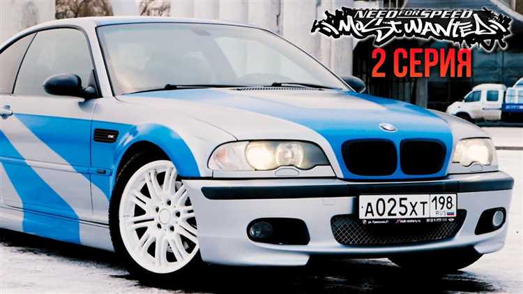 Сравнение BMW M3 GTR с другими машинами в игре Most Wanted
