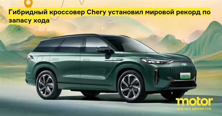 Популярные модели Chery и их особенности