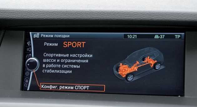 Отличие hod hod от стандартных систем стабилизации BMW