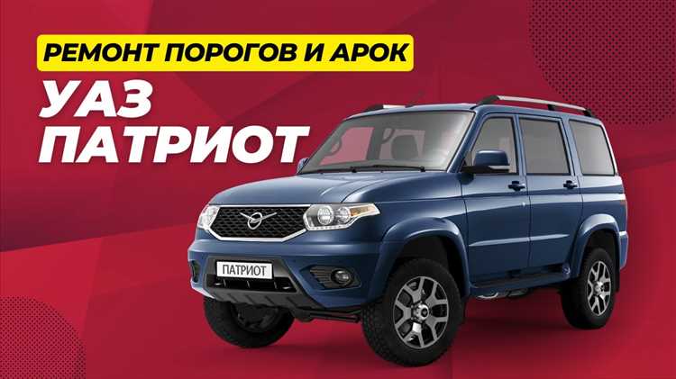 Преимущества и недостатки работы с частными мастерами для УАЗ Патриот