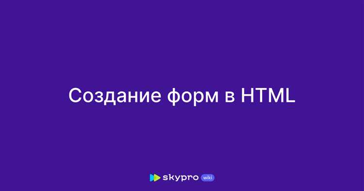 Как сбросить только определённые поля формы