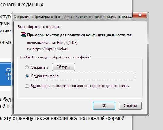 Как создать основной каркас сайта с использованием HTML