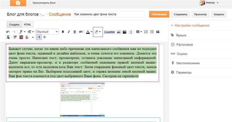 Использование flexbox для выравнивания картинки и текста
