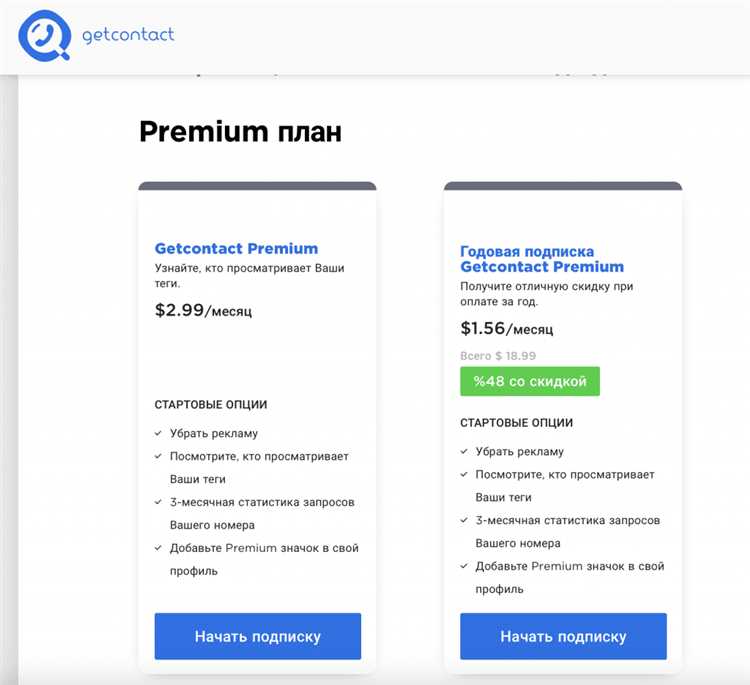 Как получить подтверждение отмены подписки на HTML Academy