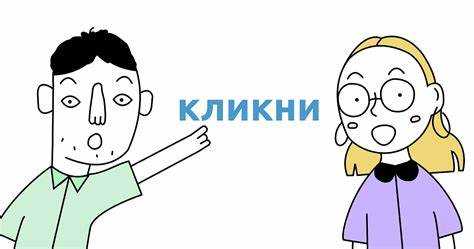 Какие опции доступны после отмены подписки