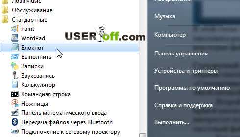 Создание функции очистки текста