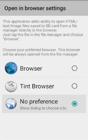 Как настроить браузер для работы с HTML файлами на Android