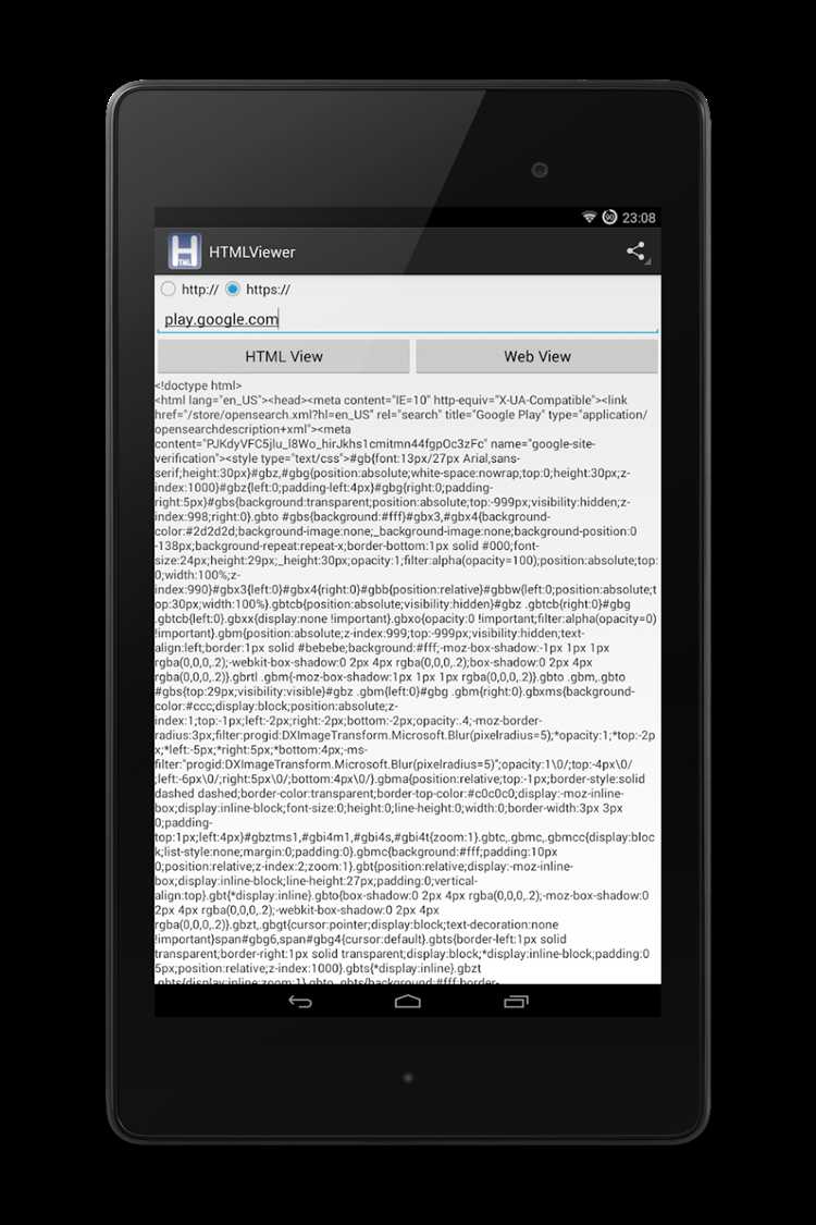 Проверка наличия предустановленных инструментов для просмотра HTML