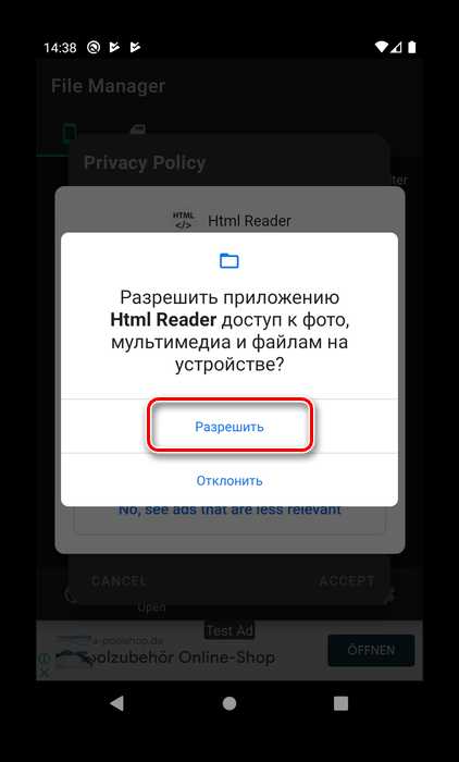 Работа с локальными HTML файлами без интернета