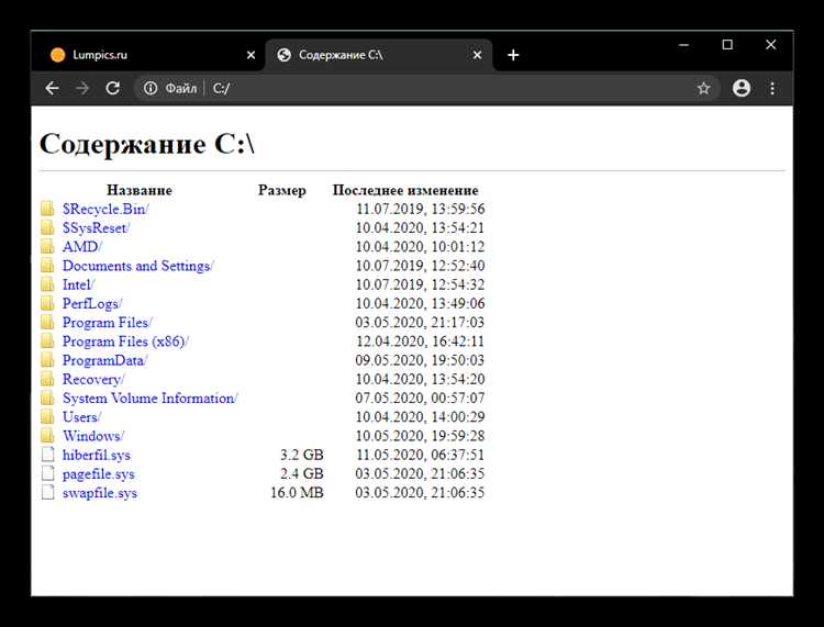 Открытие файла HTML через браузер Safari