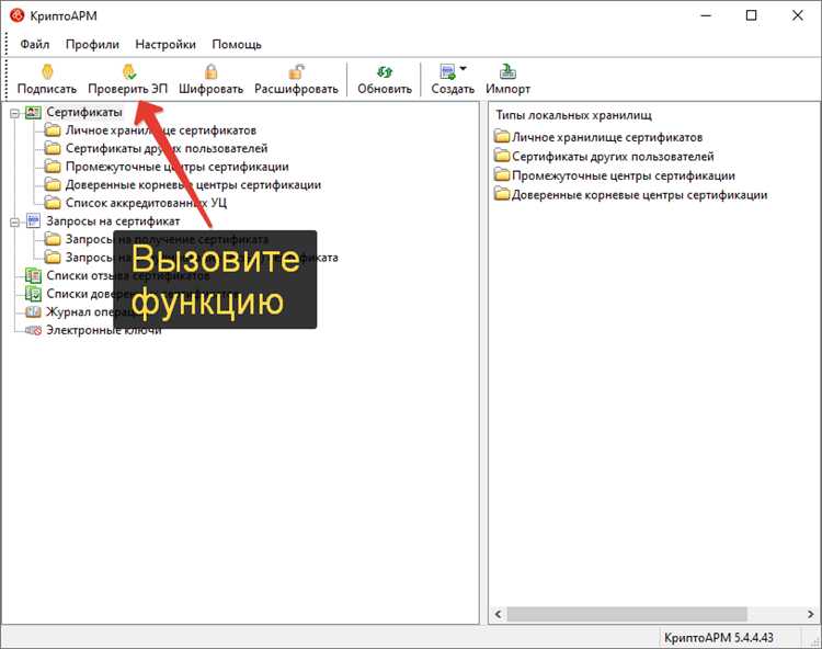 Какие программы нужны для работы с файлом HTML сиг Росреестра
