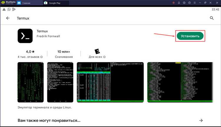 Как открыть файл html в termux