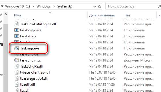 Как исправить ошибку доступа при открытии файла system32 123 html